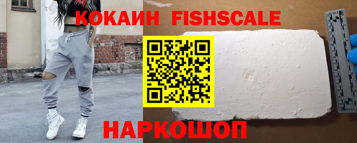 Кокаин Перу Кимры