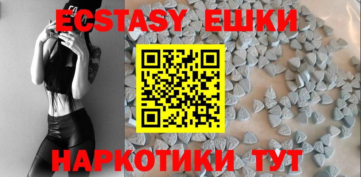 Экстази 99%  Вход с VPN  Кимры  ЭКСТАЗИ louis Vuitton 
