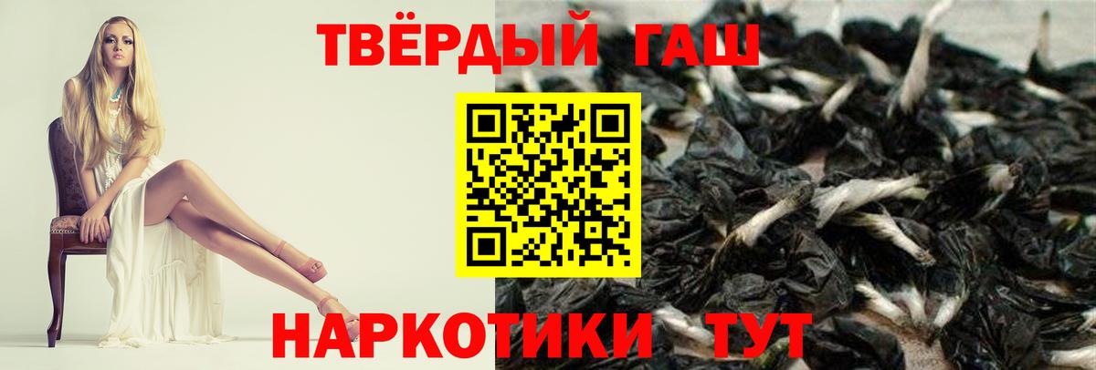 Гашиш hashish  Гашиш Premium  Кимры  Вход с VPN 