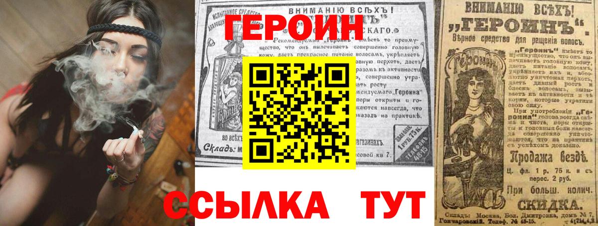 Героин Афган Кимры