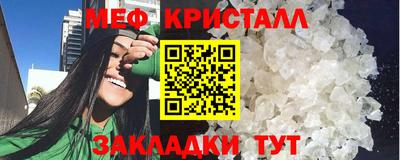 молекула духа Краснокаменск