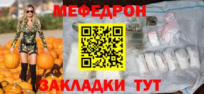 молекула духа Краснокаменск