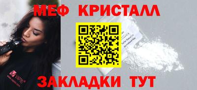 молекула духа Краснокаменск
