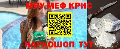 MESCALINE Краснознаменск