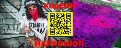 молекула духа Краснокаменск