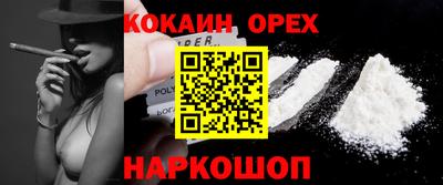 гашишное масло Краснодар