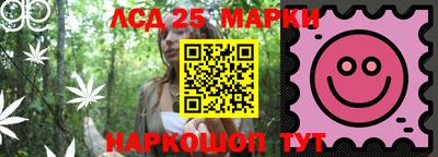 гашишное масло Краснодар