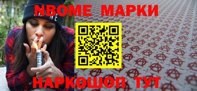 гашишное масло Краснодар