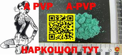 дурь Кунгур