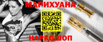 гашишное масло Краснодар