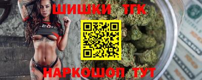 молекула духа Краснокаменск