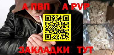 гашишное масло Краснодар