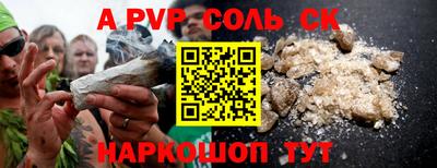 MESCALINE Краснознаменск