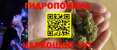 гашишное масло Краснодар