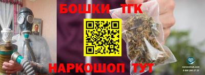 гашишное масло Краснодар
