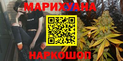 MESCALINE Краснознаменск