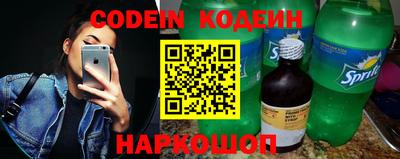 молекула духа Краснокаменск