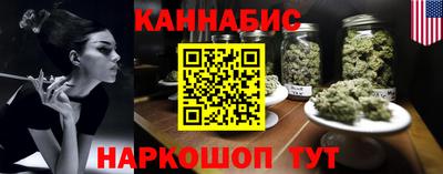 MESCALINE Краснознаменск