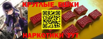 MESCALINE Краснознаменск