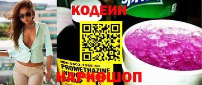 молекула духа Краснокаменск