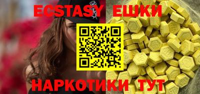 гашишное масло Краснодар