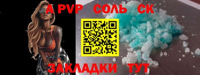 молекула духа Краснокаменск