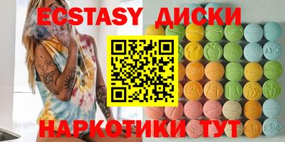 гашишное масло Краснодар