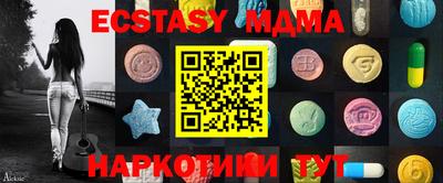 гашишное масло Краснодар
