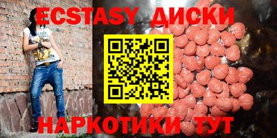 молекула духа Краснокаменск