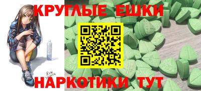 молекула духа Краснокаменск