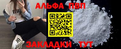молекула духа Краснокаменск