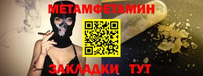 молекула духа Краснокаменск