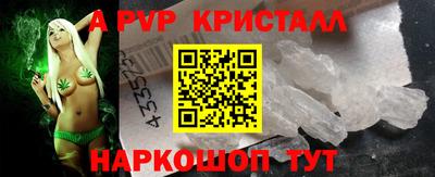 молекула духа Краснокаменск