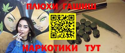 гашишное масло Краснодар