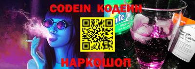 MESCALINE Краснознаменск