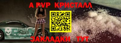 молекула духа Краснокаменск