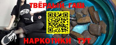 молекула духа Краснокаменск