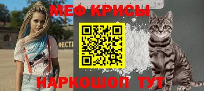 MESCALINE Краснознаменск