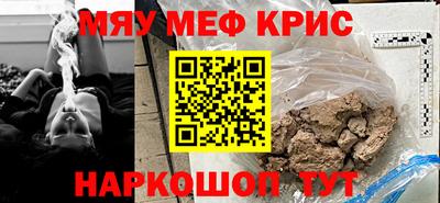 гашишное масло Краснодар