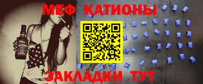 молекула духа Краснокаменск