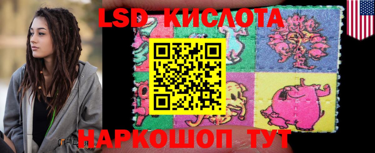 Кимры  Лсд 25 экстази кислота  Вход с VPN 