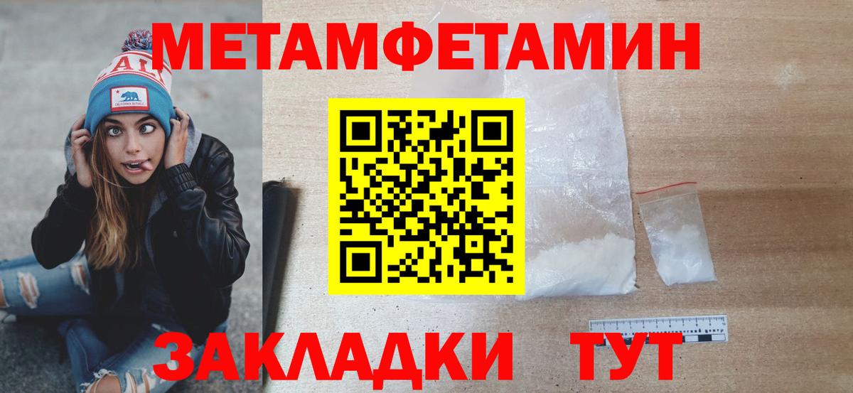 Метамфетамин Декстрометамфетамин 99.9% Кимры