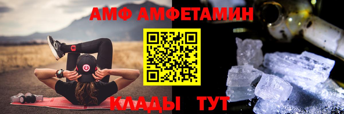 Кимры  Первитин Methamphetamine  Вход с VPN  Первитин Methamphetamine 