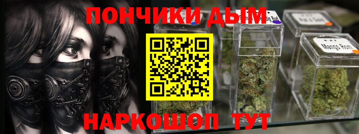 Каннабис THC 21% Кимры